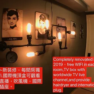 招待所 铜锣湾宾馆, 香港