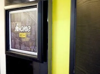 ** 酒店 H.One Inn 香港 中国