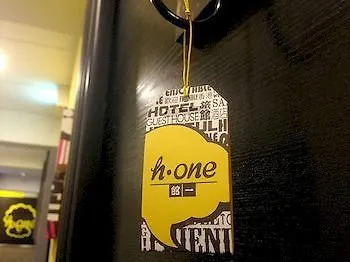 酒店 H.One Inn 香港