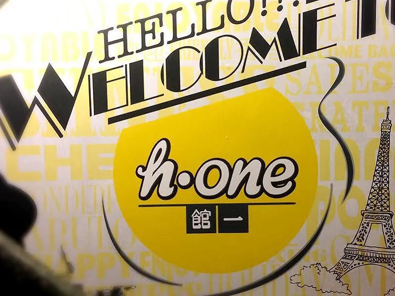 ** 酒店 H.One Inn 香港 中国
